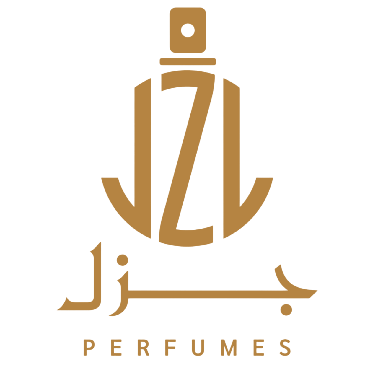 جزل للعطورات